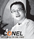 [코넬 이영진 원장의 대구 비뇨기과 STORY④] 80대 고령에도 남성발기부전약 복용하는 이유는?