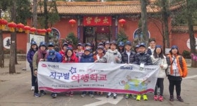 하나투어, 중국 쿤밍서 청소년 희망여행 성료