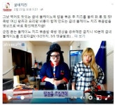 굽네치킨, 1인 가구 시대 … ‘치맥’ 대신 ‘치밥’으로 트랜드 이끌어