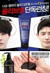다슈, 뜨는 옆머리 남자 위한 셀프 다운펌 올리브영 단독 론칭