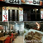무한갈비만세, 고기에 직접 칼집으로 양념 베어내 … 맛집 경쟁력 갖춰