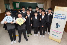 나누는 기쁨, 크린토피아 깨끗한 교복 물려주기 펼쳐