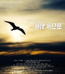 서강대 언론대학원 세로보기 극단 단막극페스티벌Ⅱ