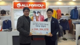 한성에프아이 올포유, 베트남에 2억4000만원 상당 의류 기부