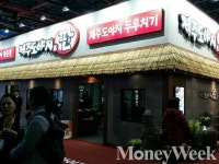 제주도야지 판, 제주의 신선한 생고기 100%를 그대로