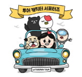 인터파크투어, 여행 소재 스토리텔링 캐릭터 선봬