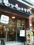 만족오향족발, 온족의 27년 맛 그대로 … 해외 맛집으로 더 알려져