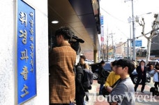 [MW사진] 취재진으로 북적이는 휘경파출소