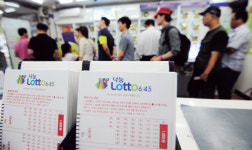 695회 로또당첨번호 4, 18, 26, 33, 34, 38 보너스 14… 대박 난 11곳 어디?