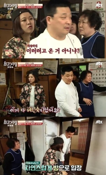 윤정수, 김숙 질투심 자극에 