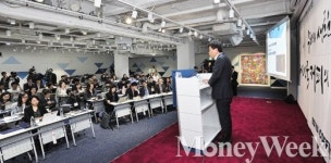 [MW사진] 비전 2020 발표하는 문창기 이디야커피 회장