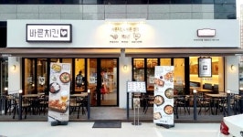 장기불황 속 창업, 소자본치킨창업 아이템 바른치킨으로 해결