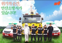 안산 소방관, 위기의 순간 소방차 몰고 만취 동료 찾으러 파출소행