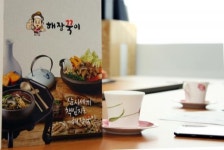 해장꾹이 4월 창업이야기… 외식 프랜차이즈창업시 매출증진 방법은