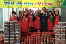 전남농협 사랑을 배달하는 밑반찬 나눔 사업 전개