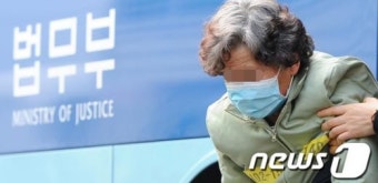 상주 농약사이다 할머니 2심 무기징역 선고, 
