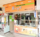 적게 투자하고 성공을 즐기는 창업이라면??