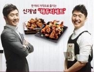 시청자 침샘 자극하는 ‘먹방의 신’들··· ‘먹방’ 스타 잡아라!
