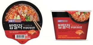 의정부식 부대찌개를 편의점에서 ∙∙∙ CU(씨유) ‘밥말라 부대찌개라면’ 선보여