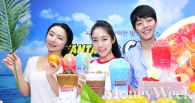 [MW사진] 던킨도너츠, 블러드 오렌지로 만든 레드큐브 출시