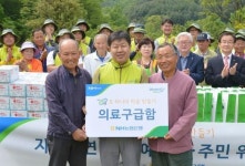 NH농협은행, 충북 진천군 보련마을과 자매결연