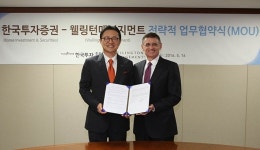 한국투자증권-美 웰링턴 매니지먼트, MOU 체결