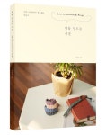 [새책] 팔찌, 열쇠고리…전통매듭으로 만들어 쓰세요