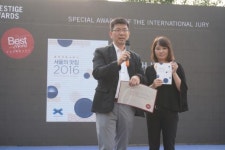 레스토랑 가이드 <블루리본 서베이>, 구르망 월드 쿡북 어워드 2016 수상