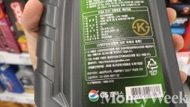 [포커스] 엔진오일 마트 판매, 문제는 OOO