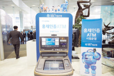 [은행점포의 변신] 미운 ATM 백조가 되다