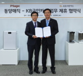 동양매직, KB국민카드와 MOU… 동양매직 KB국민카드 출시