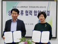 노원평생학습관 자판기 | 한국방송통신대 중앙도서관-노원평생학습관, 도서관 정보자원 공유 및 협력 강화 MOU 체결