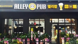 카페형 호프 엘리팝 85호점 오픈 … 폐점없는 프랜차이즈로