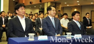 [MW사진] 전산통합 KEB하나은행, One Bank, New Start 선언
