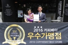 카페 창업 브랜드 커피베이, 2016년 우수가맹점 선정도 통 크게!