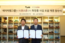 코스온, 동대문 apM그룹과 화장품사업 협력 계약
