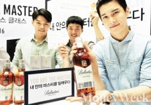 [MW사진] 발렌타인 마스터스 뉴패키지 출시, 내안의 마스터를 일깨우세요