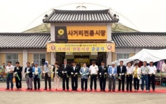 전남 장성북이 전통시장, 새단장 고객맞이 나서