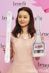 롯데잠실랑방컬렉션.정유미 | [MW사진] 정유미, 브로우 컬렉션 들고 '찰칵'