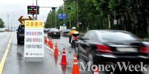 [MW사진] 호우경보로 잠수교 통제하는 경찰당국