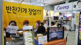 반찬가게 창업 진이찬방 대구 경북 예비창업자들을 만나요