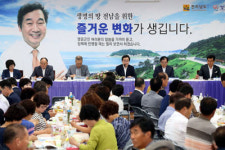 이낙연 전남도지사, 불갑사 관광지 확장 조성 재신청하겠다