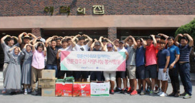 경륜선수회, 음성꽃동네서 봉사활동 펼쳐
