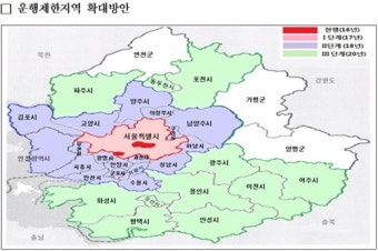 노후 경유차 수도권 운행 제한, 서울 내년-인천‧경기 2018년부터
