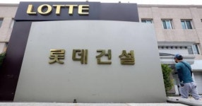 롯데건설 비자금 300억 조성… 검찰 수사 착수