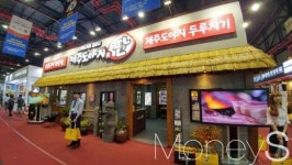 이바돔패밀리, 중대형 자유로운 평수의 창업상담 받아