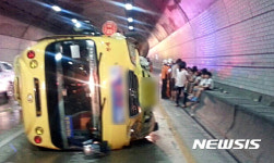 곰내터널 사고, 부산 유치원버스 터널 안에서 뒤집혀… 23명 탑승, 3명 병원 이송