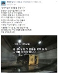 부산 곰내터널 사고 영웅들, 현재까지 9명 찾았다