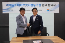 해피브릿지협동조합, 피자에땅과 프랜차이즈 업무정보공유·협력을 위한 MOU체결