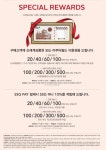 스타필드 하남, 9일 그랜드 오픈 맞아 통크게 쏜다!